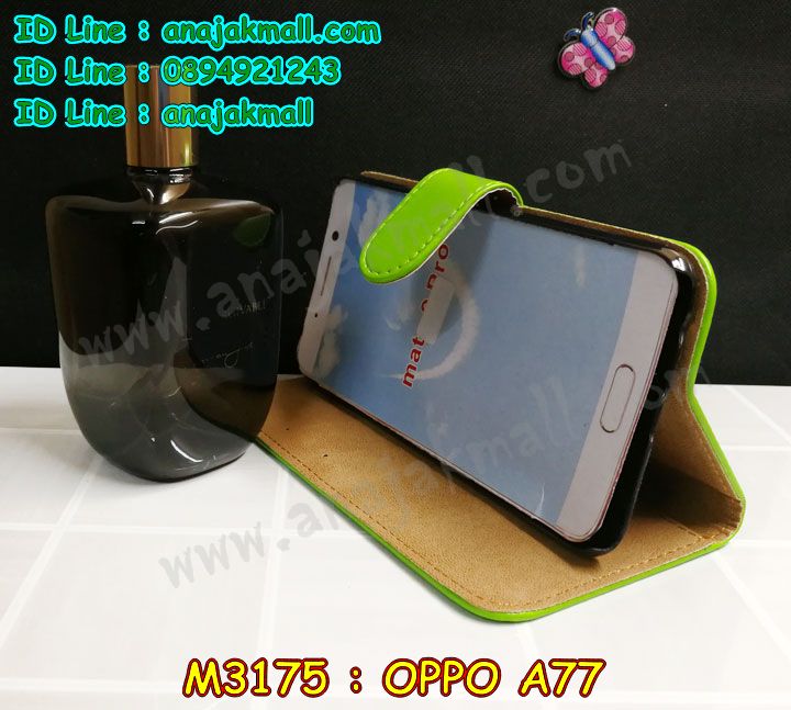 เคส OPPO a77,รับสกรีนเคสฝาพับออปโป a77,สกรีนเคสการ์ตูนออปโป a77,รับพิมพ์ลายเคส OPPO a77,เคสหนัง OPPO a77,เคสไดอารี่ OPPO a77,oppo a77 กันกระแทก,oppo a77 กรอบกันกระแทก,พิมพ์เคสแข็งออปโป a77,เคสพิมพ์ลาย OPPO a77,กรอบโลหะลายการ์ตูนออปโป a77,สั่งสกรีนเคส OPPO a77,พิมพ์เคส OPPO a77,เคสฝาพับ OPPO a77,เคสโรบอท OPPO a77,oppo a77 เคสคริสตัล,oppo a77 โชว์หน้าจอ,เคสสกรีนลาย OPPO a77,เคสยาง OPPO a77,เคสซิลิโคนพิมพ์ลาย OPPO a77,สั่งทำการ์ตูนเคสออปโป a77,สกรีนเคส 3 มิติ ออปโป a77,oppo a77 เคสติดแหวน,เคสแข็งพิมพ์ลาย OPPO a77,oppo a77 ยางติดแหวน,เคสยางคริสตัลติดแหวน oppo a77,เคสบั้มเปอร์ OPPO a77,oppo a77 กรอบ 2 ชั้น,เคสประกอบ OPPO a77,ซองหนัง OPPO a77,เคส oppo a77 ฟรุ๊งฟริ๊ง,ซองหนังออปโป a77,เคสหนังการ์ตูนออปโป a77,กรอบ oppo a77 วันพีช,เคสอลูมิเนียมออปโป a77,oppo a77 ลายการ์ตูน,เคสกันกระแทก OPPO a77,oppo a77 เคส 2 ชั้น,เคสสะพายออปโป a77,เคสกระจกออปโป a77,เคสหนังฝาพับ oppo a77,เคสนิ่มสกรีนลาย OPPO a77,เคสแข็ง oppo a77,กรอบ oppo a77,ซองหนังลายการ์ตูน OPPO a77,เคสปั้มเปอร์ OPPO a77,oppo a77 หนังโชว์เบอร์,เคสประกบ OPPO a77,กรอบคริสตัลยาง OPPO a77,ออปโป a77 เคสวันพีช,เคสสกรีน oppo a77,oppo a77 เคสวันพีช,ฝาพับกระจกเงาออปโป a77,เคส oppo a77 ยางเงากระจก,เคสประกบปั้มเปอร์ OPPO a77,กรอบบัมเปอร์เคสออปโป a77,เคส 2 ชั้นกันกระแทก OPPO a77,ฝาหลังสกรีนออปโป a77,เคสโรบอทกันกระแทก OPPO a77,กรอบมิเนียมสกรีน OPPO a77,บัมเปอร์อลูมิเนียมออปโป a77,เคส oppo a77 อลูมิเนียม,เคสออปโป a77 ลายโดเรม่อน,เคสกรอบบัมเปอร์ออปโป a77,กรอบหนังโชว์เบอร์ OPPO a77,เคสบัมเปอร์สกรีนลาย OPPO a77,เคสแต่งเพชรคริสตัลออปโป a77,สั่งพิมพ์เคสลายการ์ตูน OPPO a77,เคส oppo a77 ลายวันพีช,เคสตัวการ์ตูน OPPO a77,เคสฝาพับประดับ OPPO a77,เคสหนังประดับ OPPO a77,เคสฝาพับแต่งเพชร OPPO a77,ฝาหลังกันกระแทกออปโป a77,เคสโลหะขอบอลูมิเนียมออปโป a77,เคสสายสะพาย OPPO a77,เคสคริสตัล OPPO a77,เคสแต่งเพชร OPPO a77,เคสแต่งคริสตัล OPPO a77,เคสแข็งแต่งเพชร OPPO a77,เคส OPPO a77 โดเรม่อน,พิมพ์แข็งการ์ตูนออปโป a77,กรอบโลหะ OPPO a77,เคสขอบอลูมิเนียม OPPO a77,เคสหูกระต่าย OPPO a77,เคสห้อยคอ OPPO a77